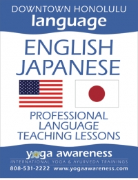 Japan English Language Lessons with Masumi Muramatsu