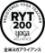 Yoga Alliance RYT200 registered yoga teacher