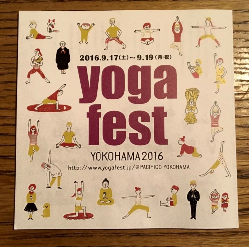 2016-yogafest-brochure-h499