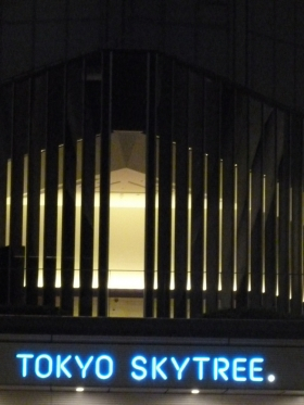 Local information in TOKYO, Japan