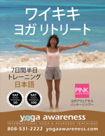 Waikiki Retreat Yoga Immersion Training Waikiki Retreat Yoga Immersion Training