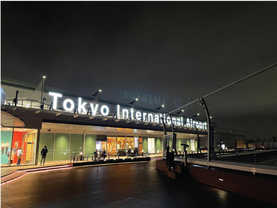 Tokyo international airport at Haneda, Japan