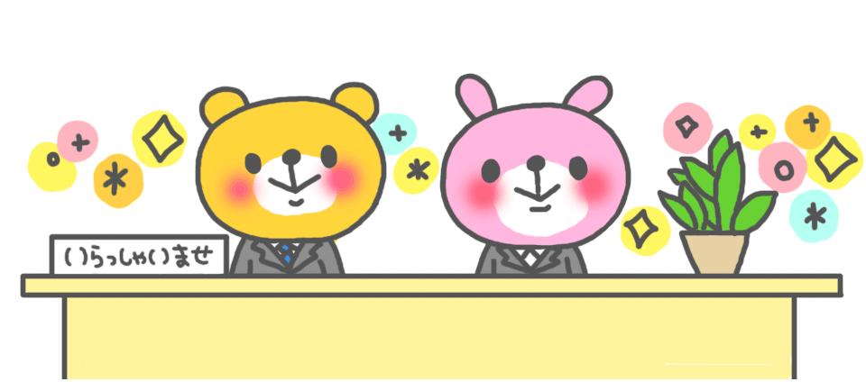 yokoso