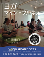 Yoga Mindfulness Training - Japan, Tokyo 201900 yat200 yoga mindfulness honolulu japanese w150